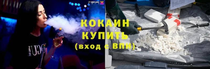 Cocaine Колумбийский Нефтегорск