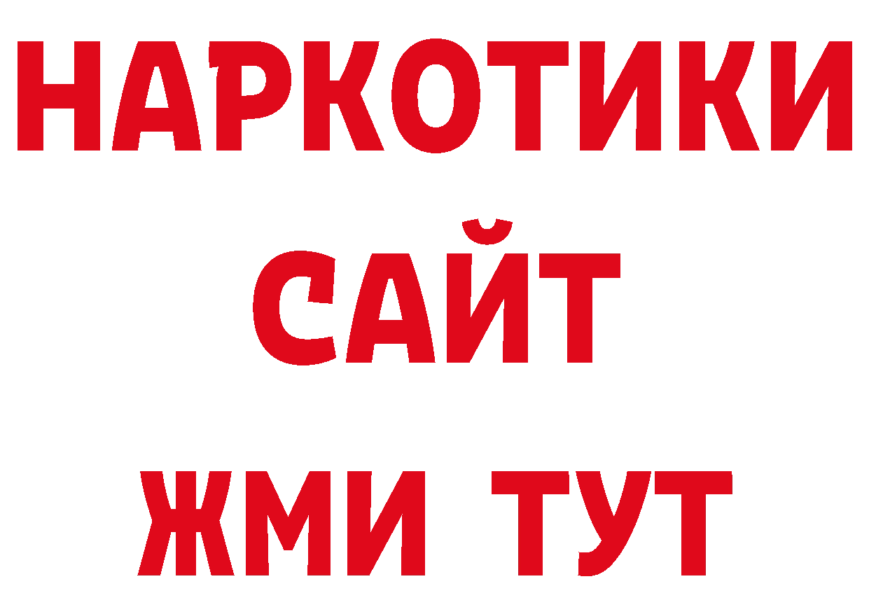 Альфа ПВП СК КРИС зеркало площадка блэк спрут Нефтегорск